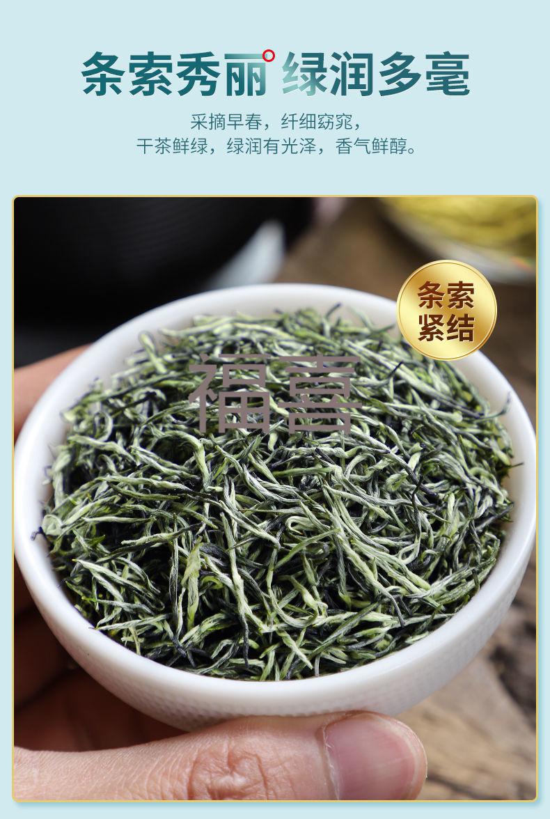 9折150g1罐明前嫩芽高山毛尖2021新茶湖南石门特产春绿茶送礼送长辈明
