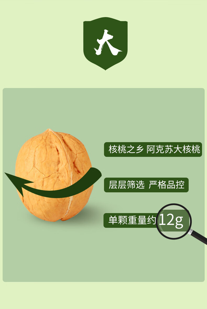 4，百草味【甄選】原味紙皮核桃128g薄皮新疆大核桃辦公室休閑堅果零食小喫 原味 128g 紙皮核桃