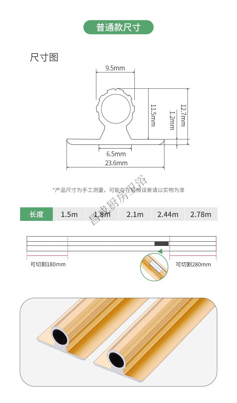拉直器衣柜隐形柜门拉直器衣柜防变形调直器门板嵌入木门隐形vf加厚款