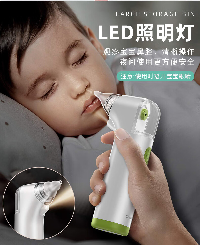ubest电动吸鼻器婴儿新生婴幼儿鼻涕屎吸鼻神器宝宝儿童专用家用小