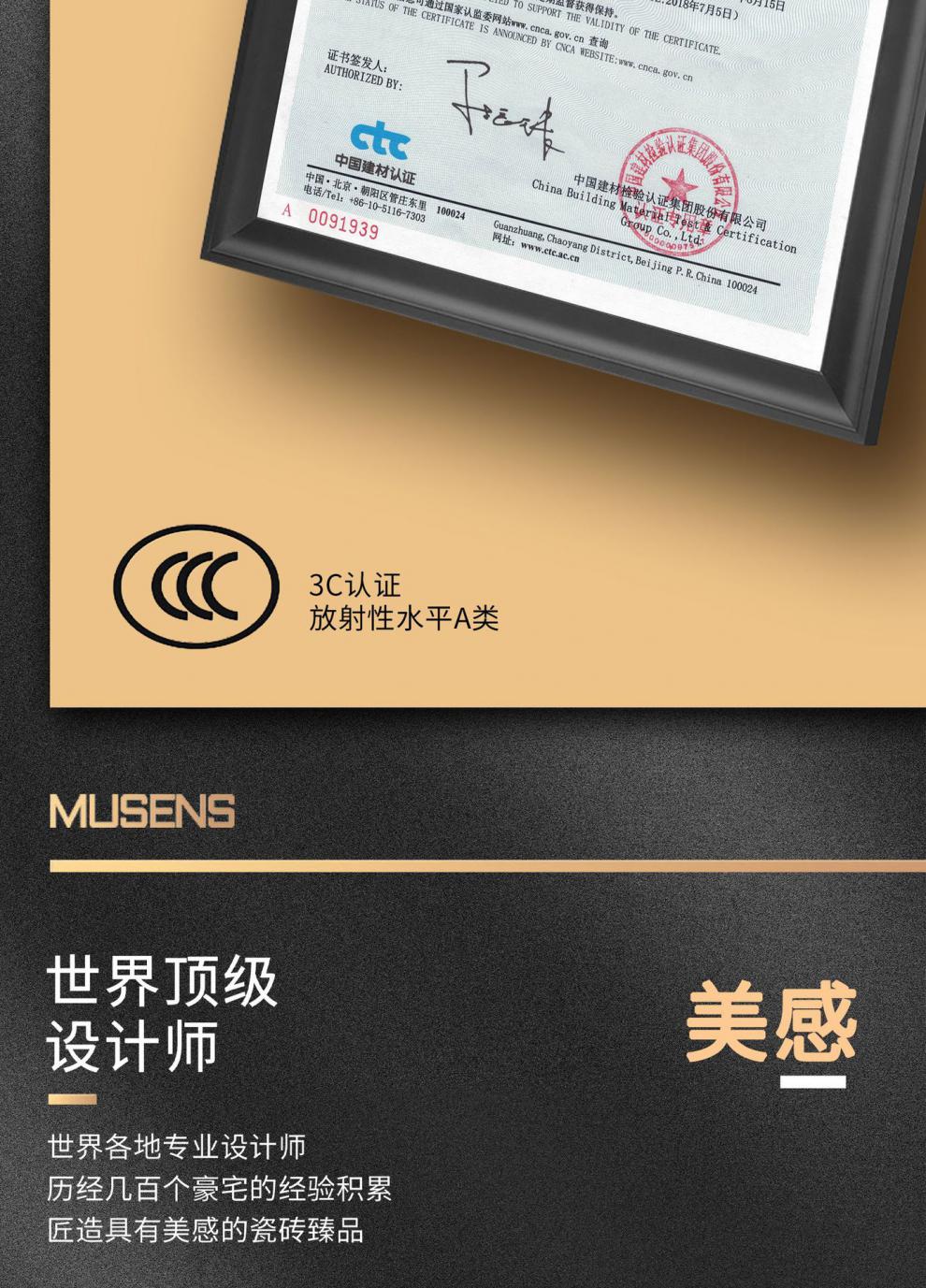 瓷砖岩板无限连纹现代简约别墅客厅900x1800佛山瓷砖批发 运输木托