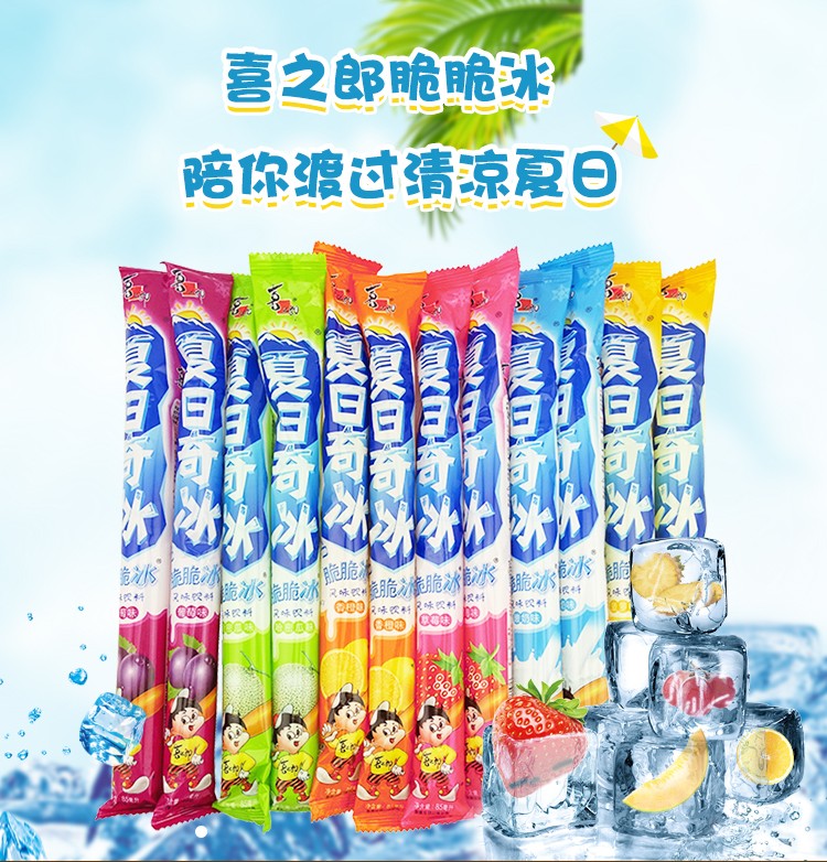 【严选美食】果冻夏日奇冰脆脆冰 果汁果味条 85g 10/20条 冰棒休闲