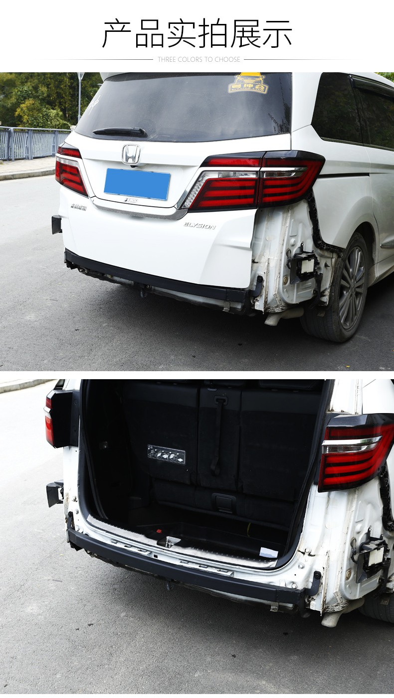 适用于15-21款混动奥德赛改装后防撞梁 艾力绅后保险杠防撞钢梁加厚