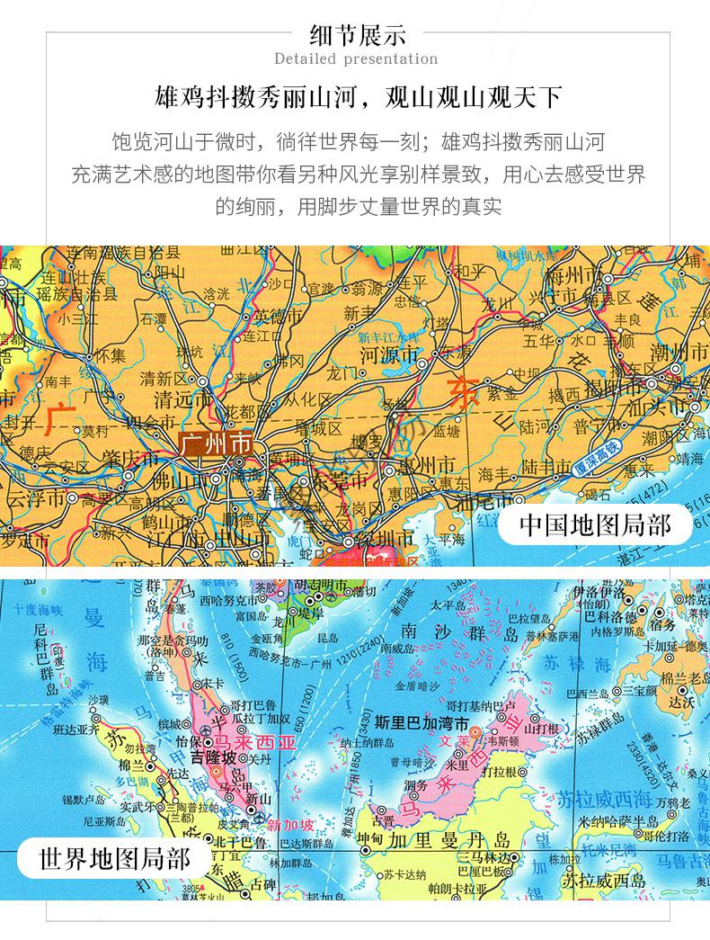 可狄中国地图挂图2022新版高清办公室装饰画壁画定制省市地图t款吉林