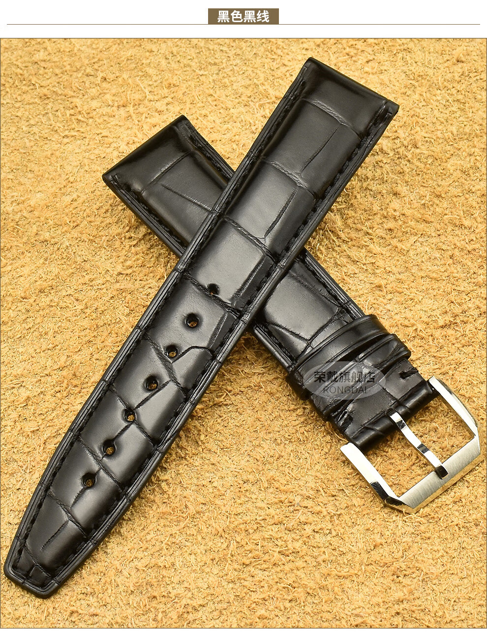 iwc万国手表表带适用iwc鳄鱼皮柏涛菲诺葡萄牙葡7带男链20mm 针扣款