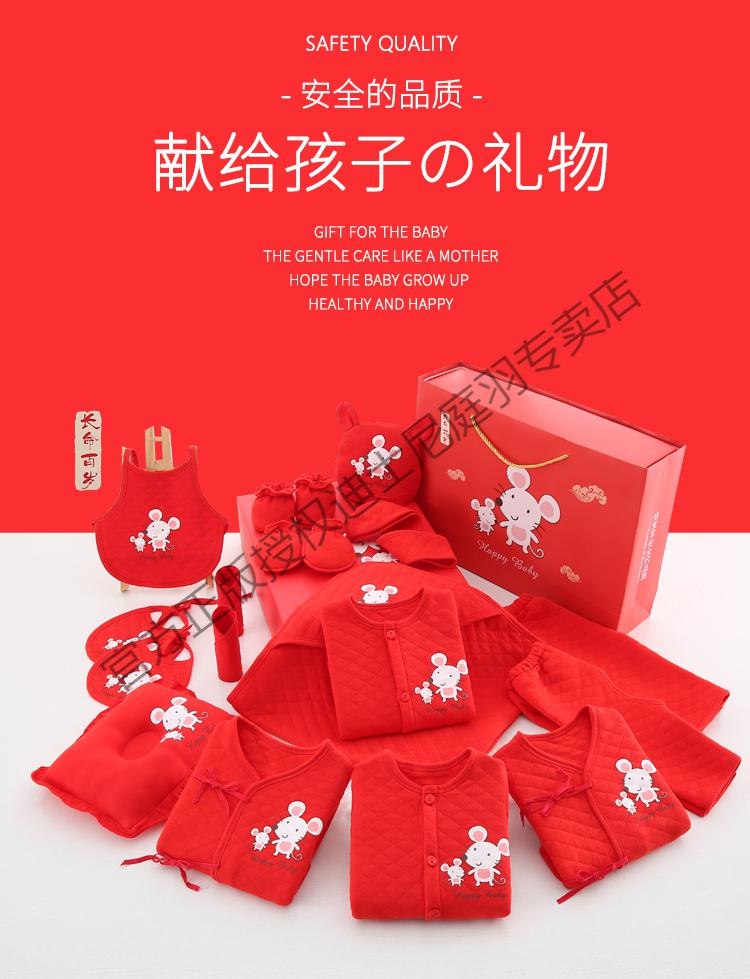 迪士尼高端品牌送给宝宝的礼物新生婴儿衣服礼盒套装春秋冬季刚出生