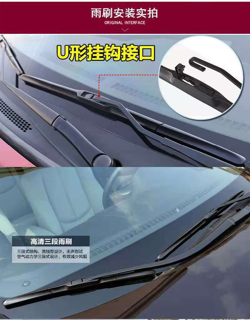 雨刮器长安cs35逸动cs75雨刮器片欧诺cx20悦翔v3v5v7原装三段无骨雨刷