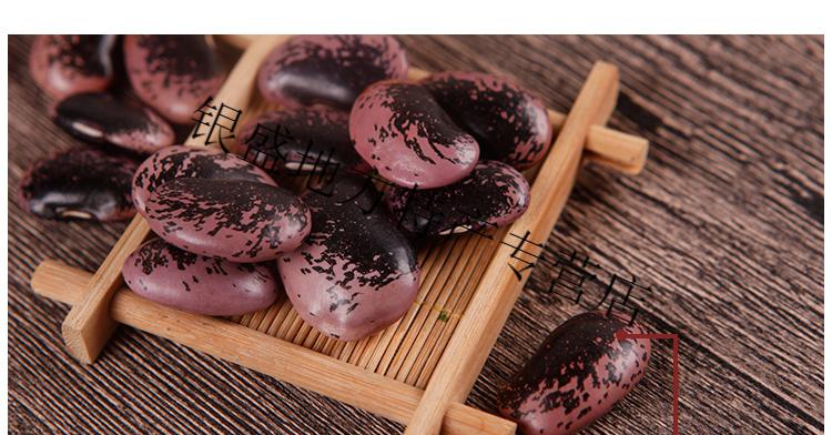 21大紫花豆1000g东北黑紫芸豆农家饭豆养生粥豆大碴粥豆五谷杂粮