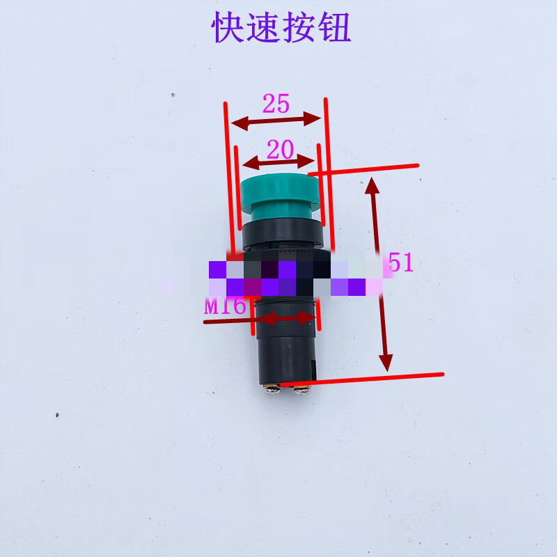 适用于大连机床cd6140a cd6150快速手柄 进刀手柄 大连车床快速按钮