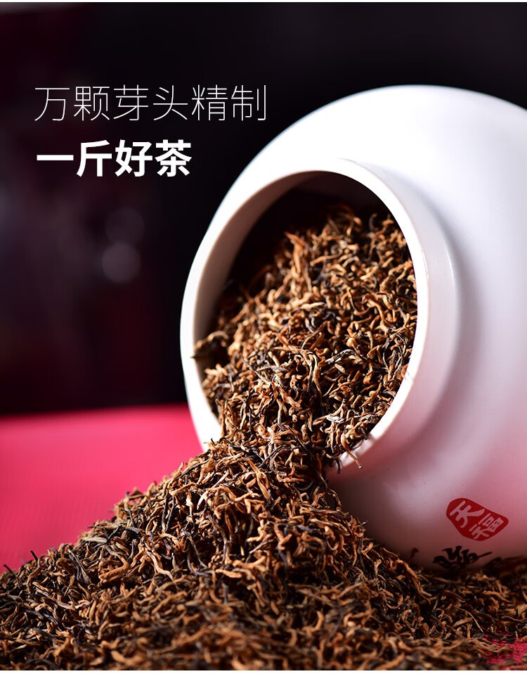 天福茗茶 骏眉 红茶茶叶 武夷山红茶 福建红茶精美骏眉礼盒装 新年茶