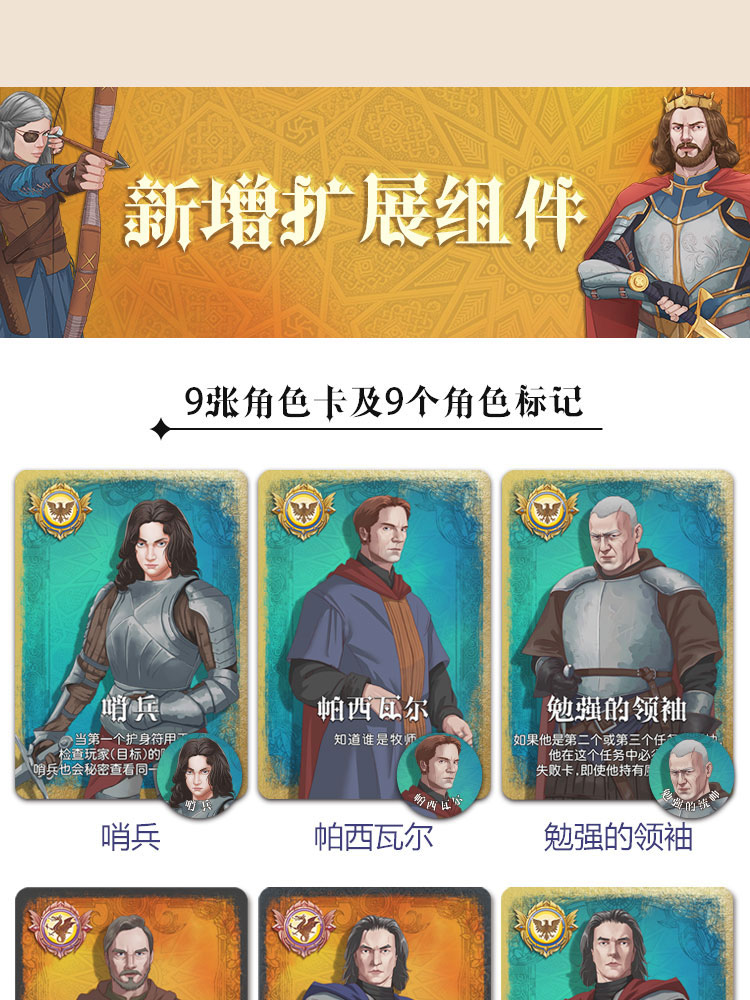 卡牌休闲聚会410人家庭狼人游戏身份推理的经典阿瓦隆510人原装卡牌