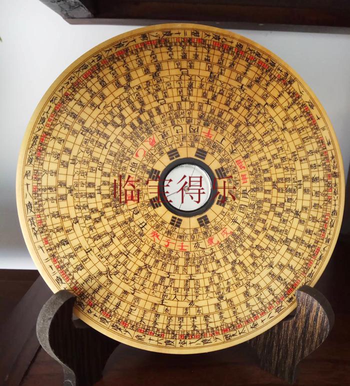 临宝得乐银杏木万安罗盘罗经手工7吋18层杨公盘地母天人卦三合非遗