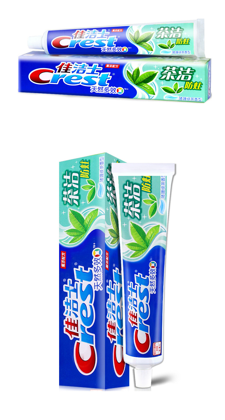 当天发货佳洁士crest天然多效茶洁防蛀固齿牙膏清新口气茶香型90g