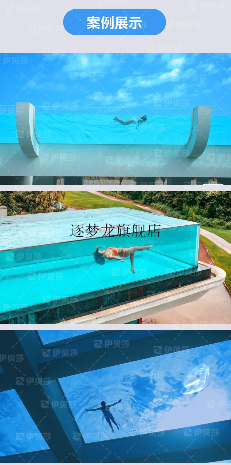 2022新款钢化玻璃游泳池无边际恒温游泳池户外别墅亚克力逆流式冲浪