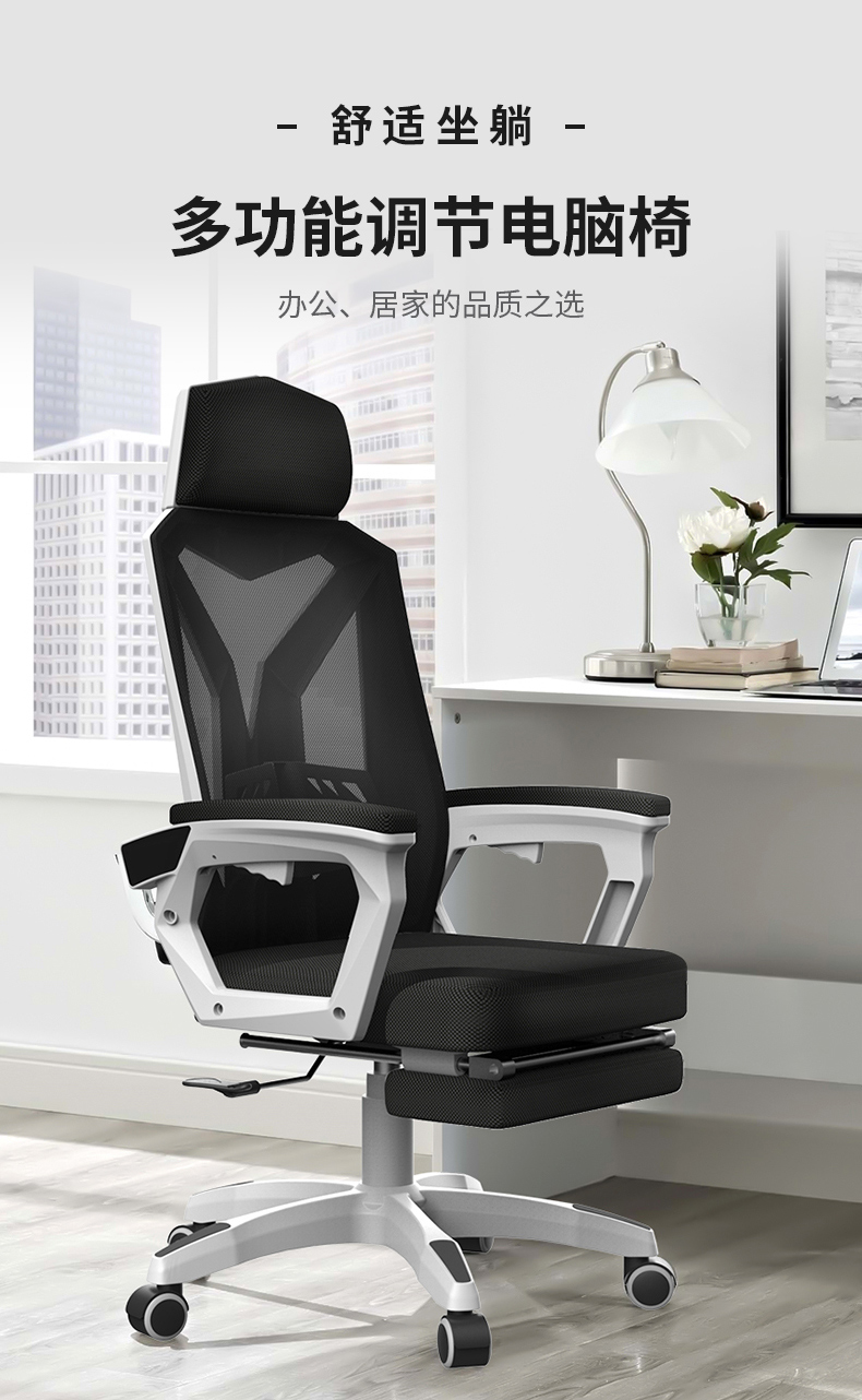 京选好物铜牛办公椅子老板椅电脑椅家用办公椅人体工学可躺靠背座椅