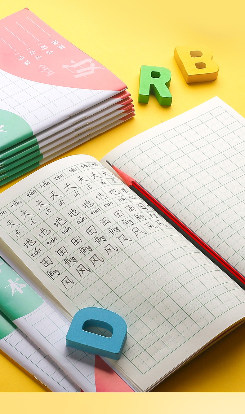 田字格本作业本子汉语拼音三线儿童写字田字格练字生字统一幼儿园标准