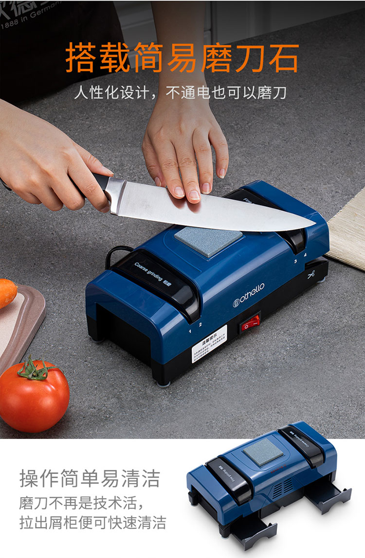 电动磨刀器快速家用菜刀剪刀石厨房多功能商用全自动橙色磨刀机小配件