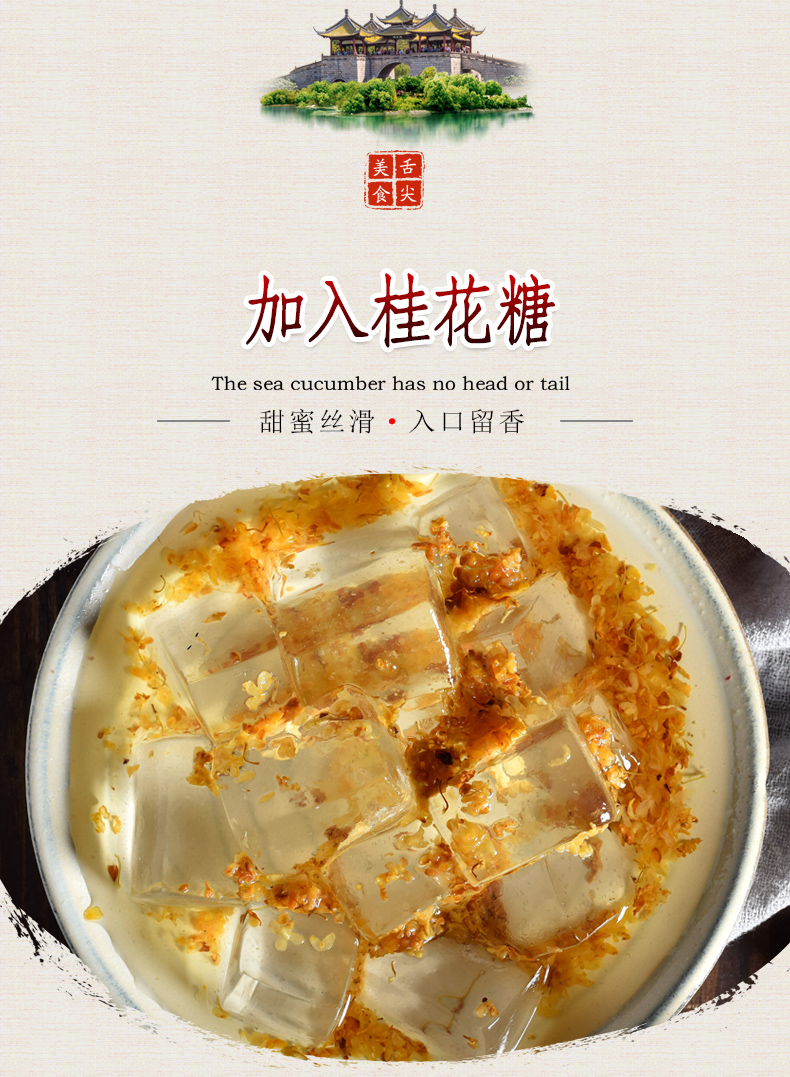 祖名木涟冰爽350g 薄荷味木莲冻粉木莲豆腐即食降暑冰粉魔芋果冻 木涟