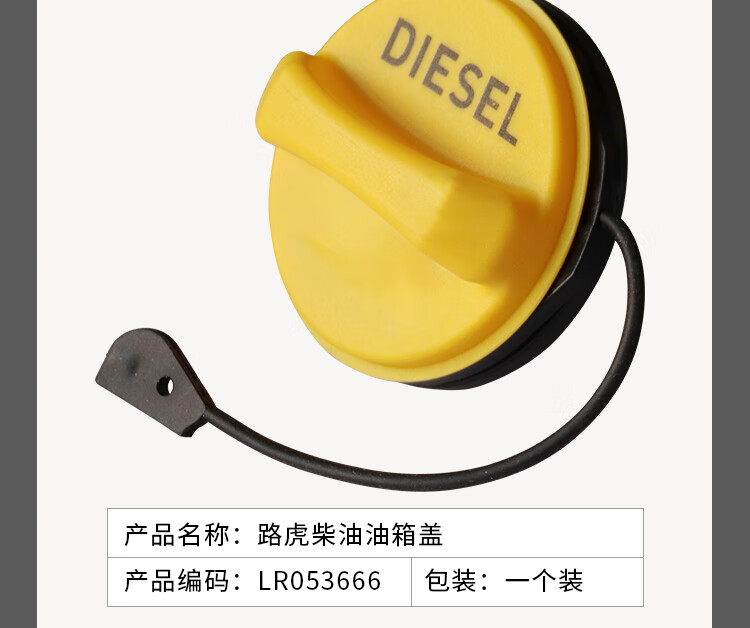 发现4新款揽胜运动版极光发现神行者2燃油箱盖油箱拉绳线加盖单独拉线