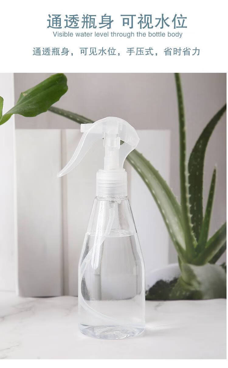 消毒喷壶医用酒精小喷壶细雾喷雾瓶爽肤水分装瓶清洁喷瓶喷雾器200ml