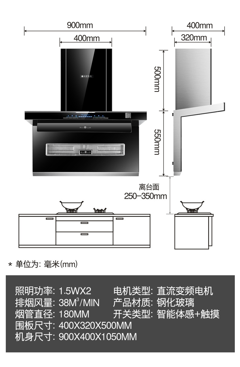 好太太7字型吸油机大吸力抽烟机厨房家用顶侧双吸抽油烟机壁挂式(酷迪