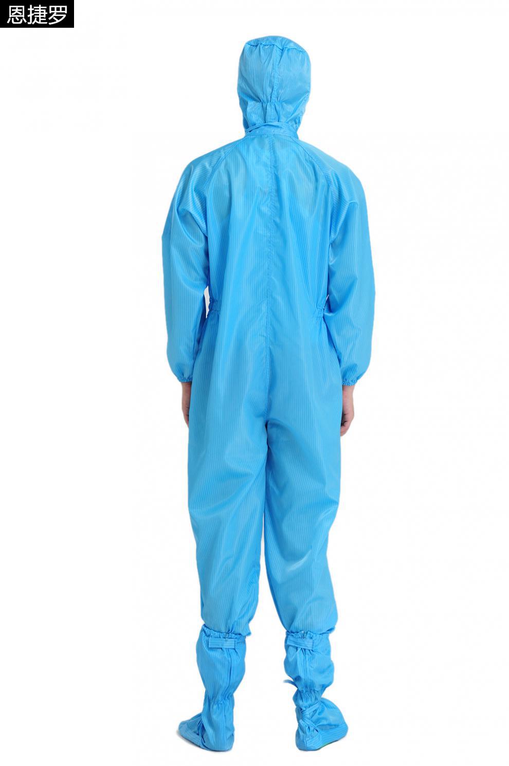 恩捷罗实验室四连体连帽连脚无尘服洁净服工装四连体连帽服无尘工作无