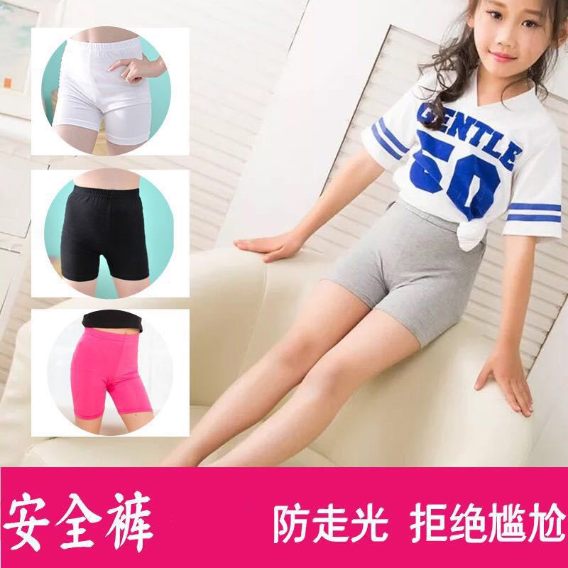 童米朵女童防走光短裤儿童棉款四角平裤中大童保险裤女宝宝安全打底裤