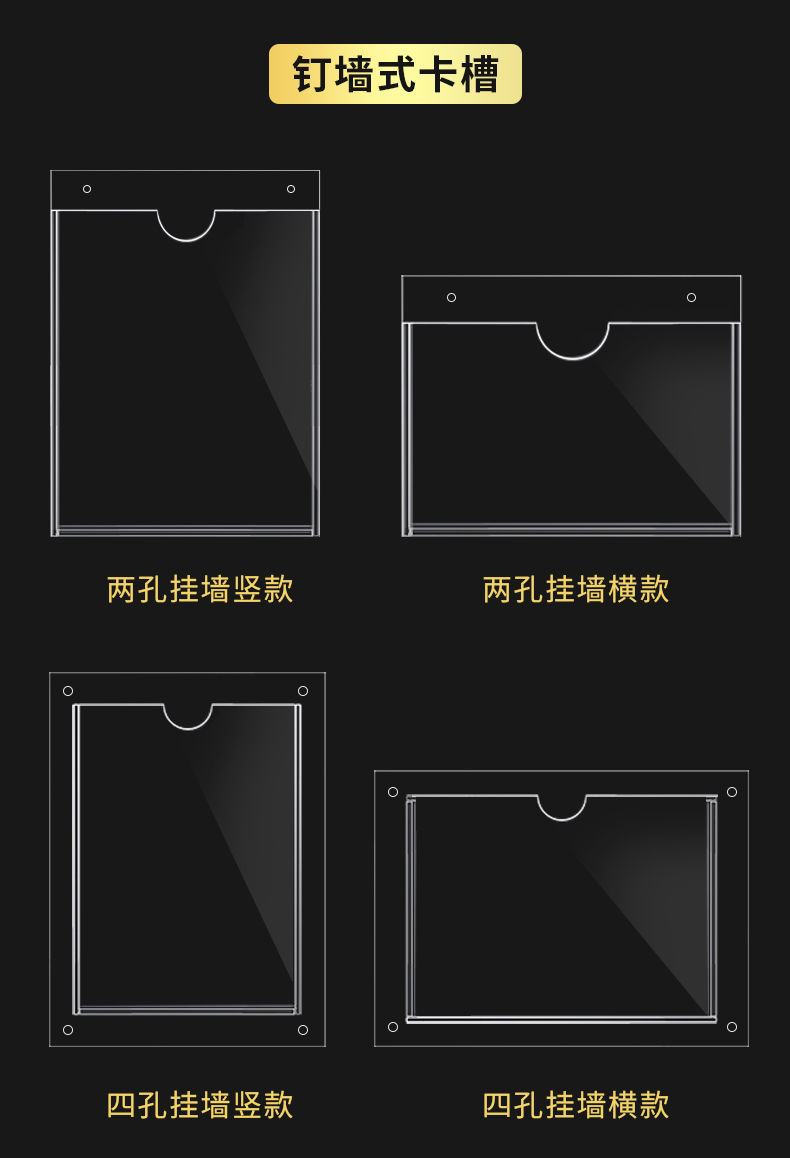 得力同款亚克力卡槽a4定制标签套3567寸插纸盒展示牌卡套透明板公告