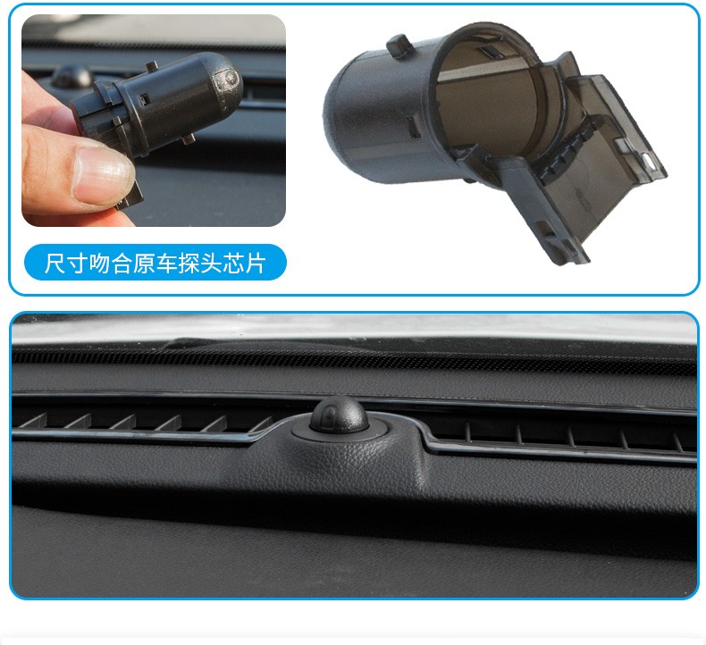 专用别克昂科威感光盖光线传感器自动大灯感光探头盖启停关闭器红色