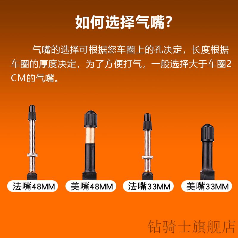 2022新款26寸车轮内胎自行车cst正新26寸195美嘴法嘴内胎24x1902125山
