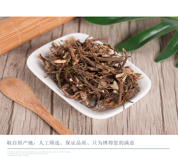 中药材三角枫爬山虎三角风500g