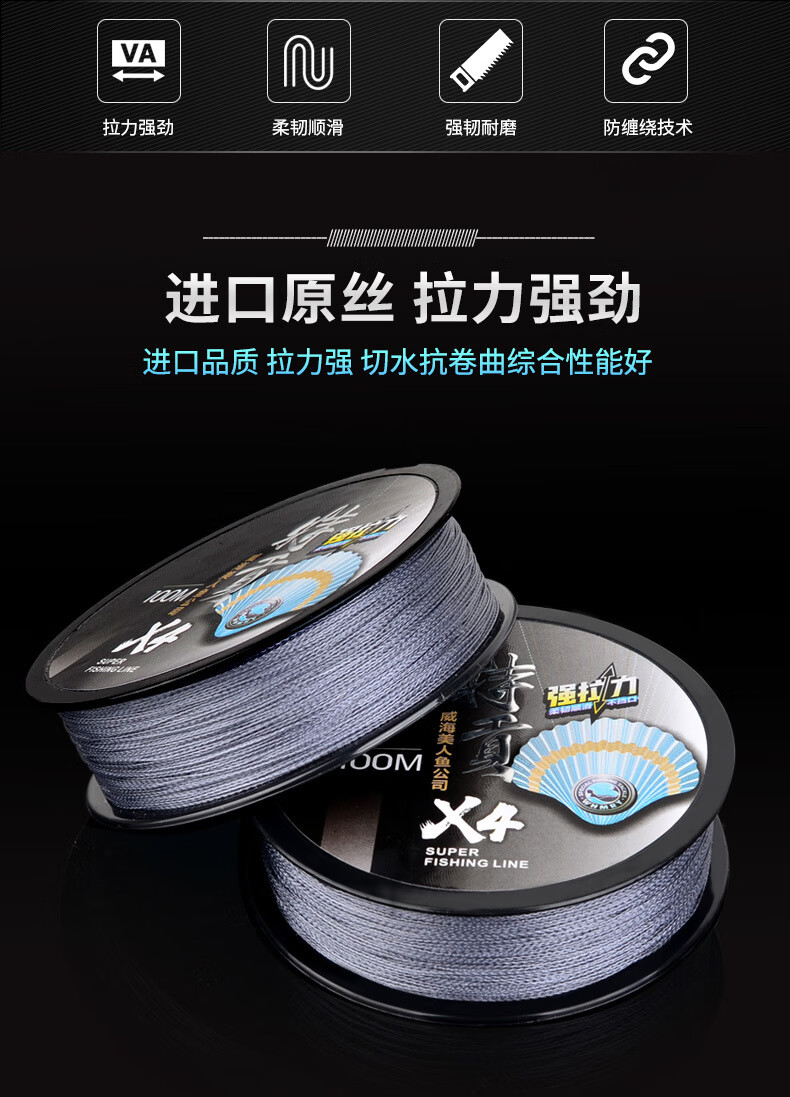 八编大力马鱼线编织线主线子线拉力8编4编大力马pe线路亚鱼线 四编