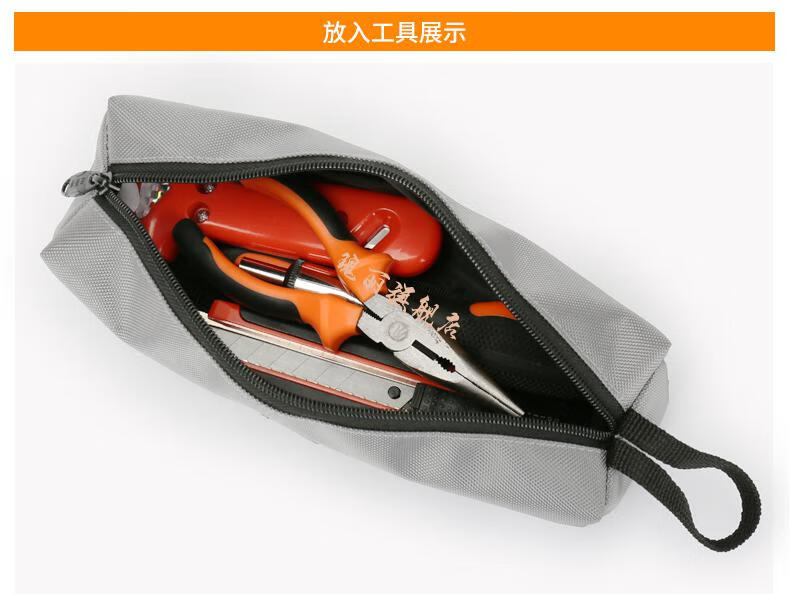 法斯特工具包小便携迷你帆布加厚电工手提多功能工具袋小型收纳包小号