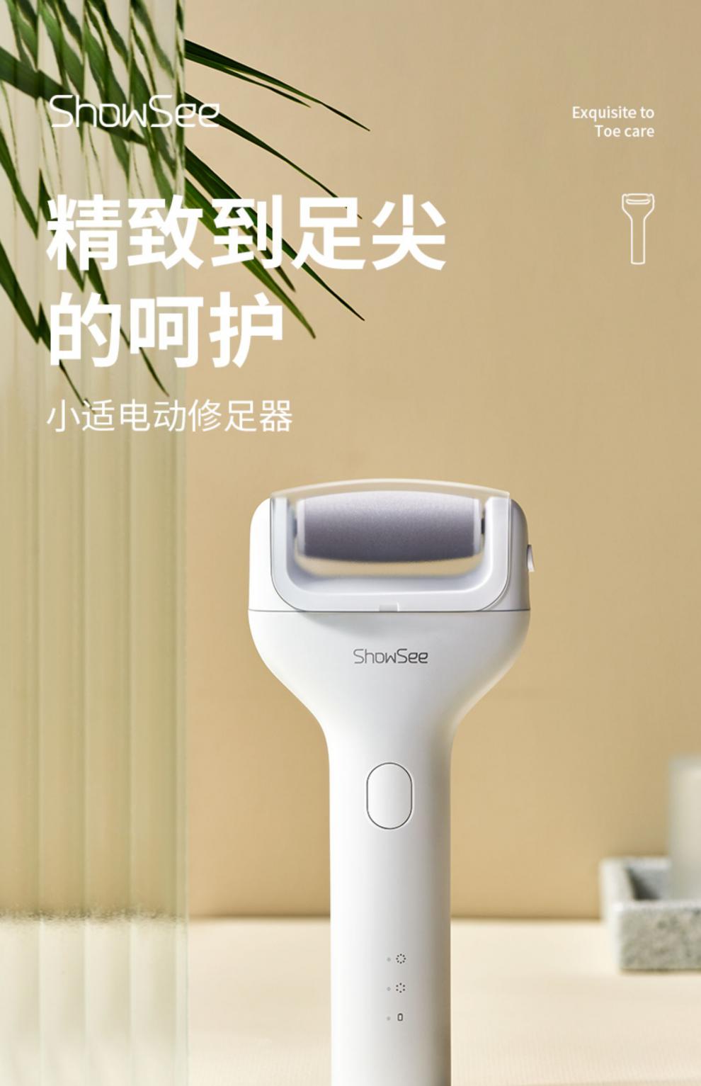 电动磨脚器去死皮老茧修足器神器修脚充电式刮脚后跟搓脚工具小适磨脚