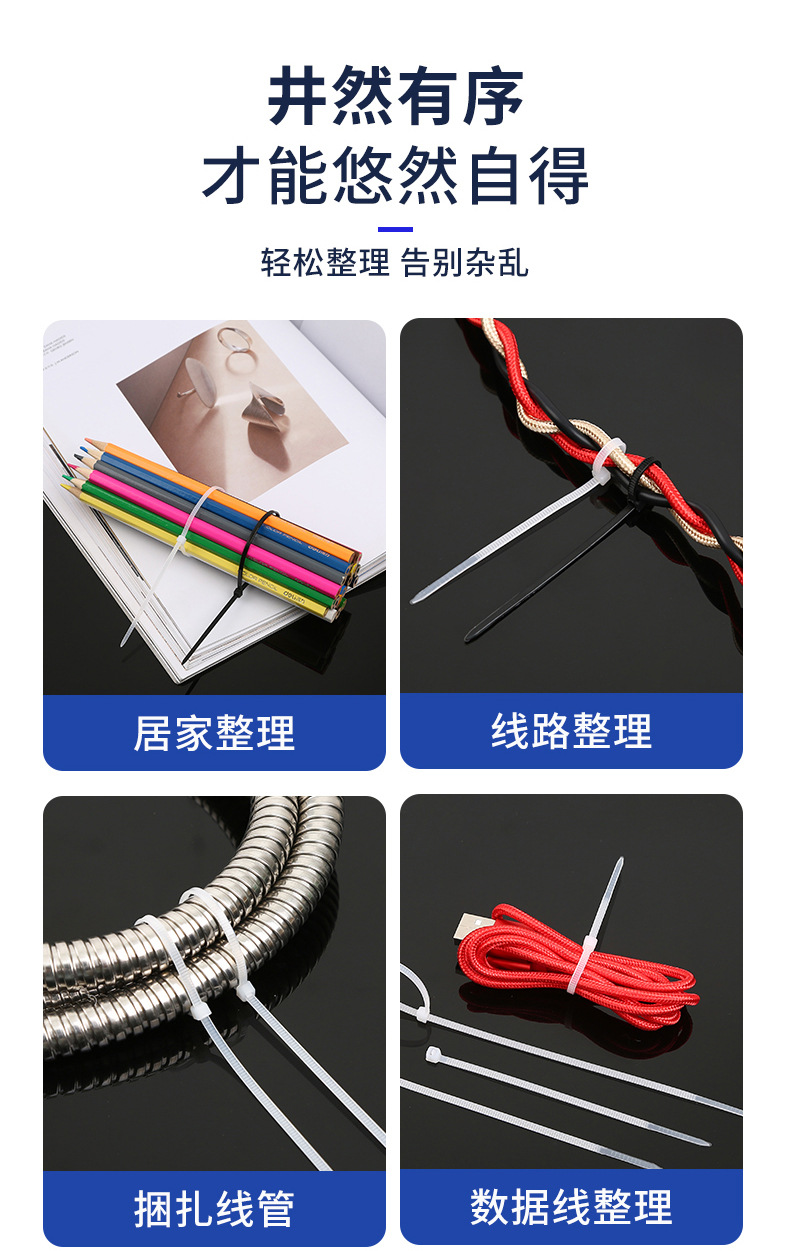 尼龙塑料扎带卡扣强力束线带绳电线捆绑带固定器自锁式扎线带大量