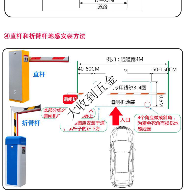 定制地感车辆检测器单路防砸感应器雷达双路停车场道闸杆检测线圈车检