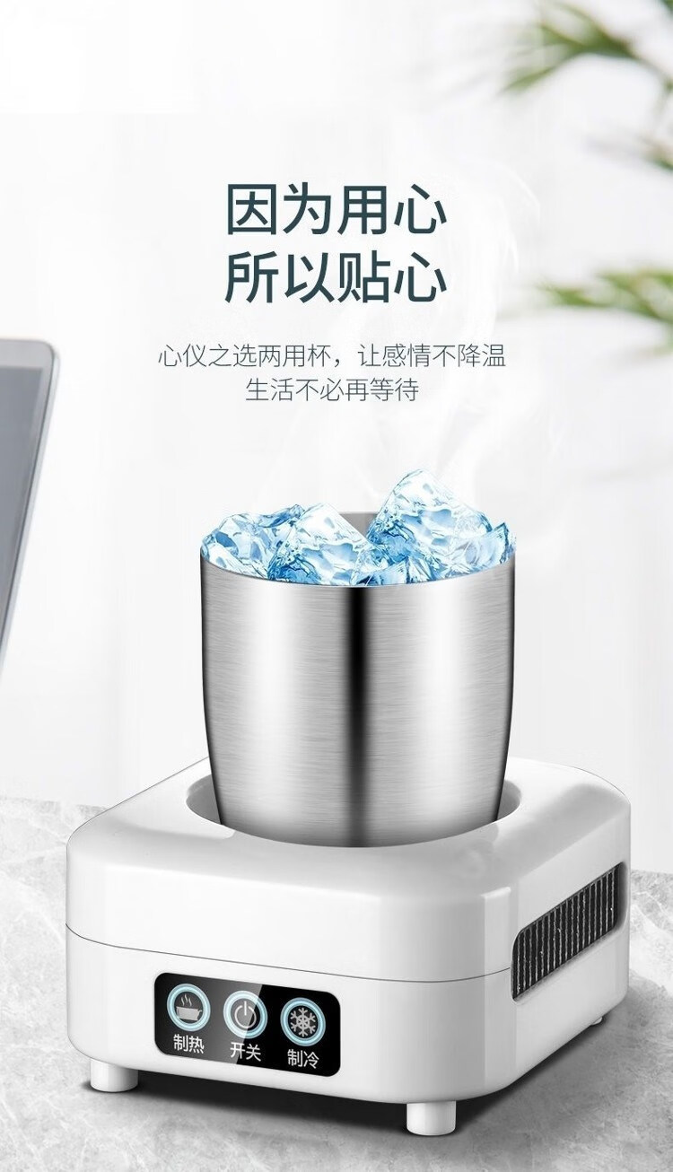 快速制冷杯可结冰宿舍冰镇神器宿舍制冰神器宿舍制冰杯速冻壶i17家用