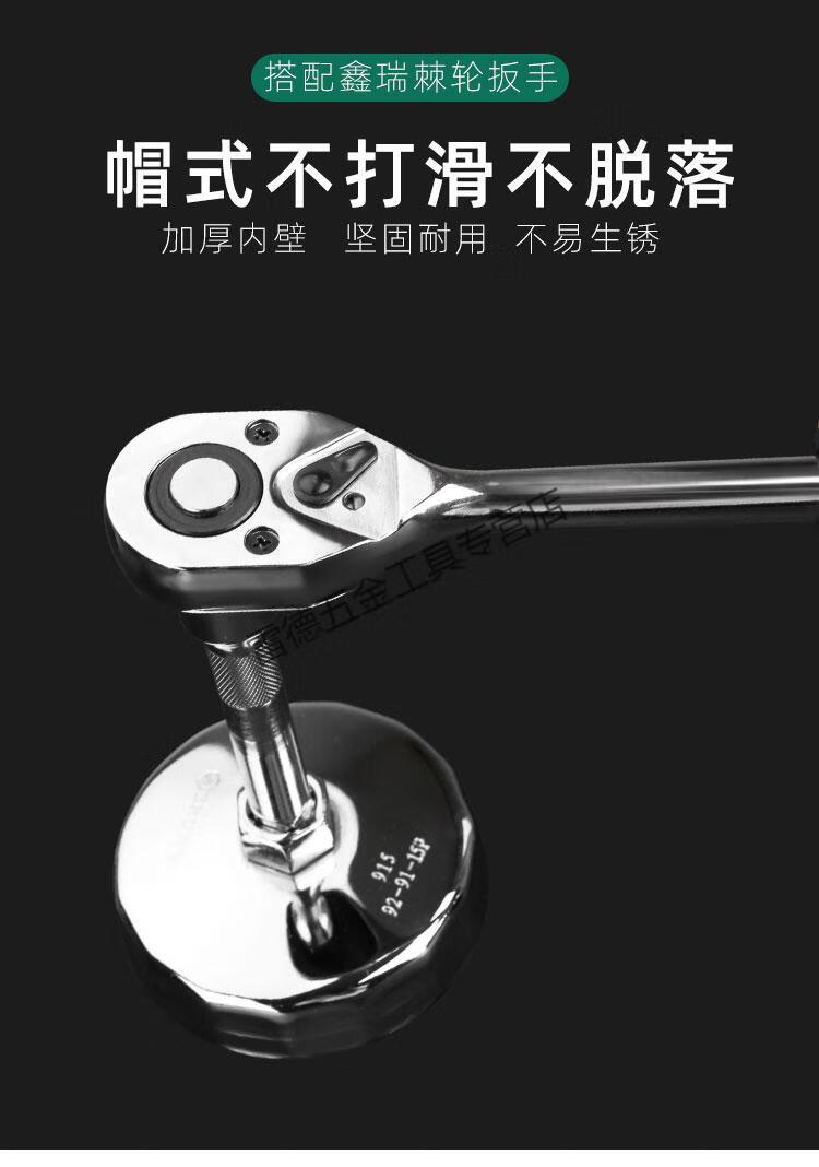 钢制帽式机滤扳手碗型滤清器滤芯扳手汽车机油格拆装汽修工具 901(64