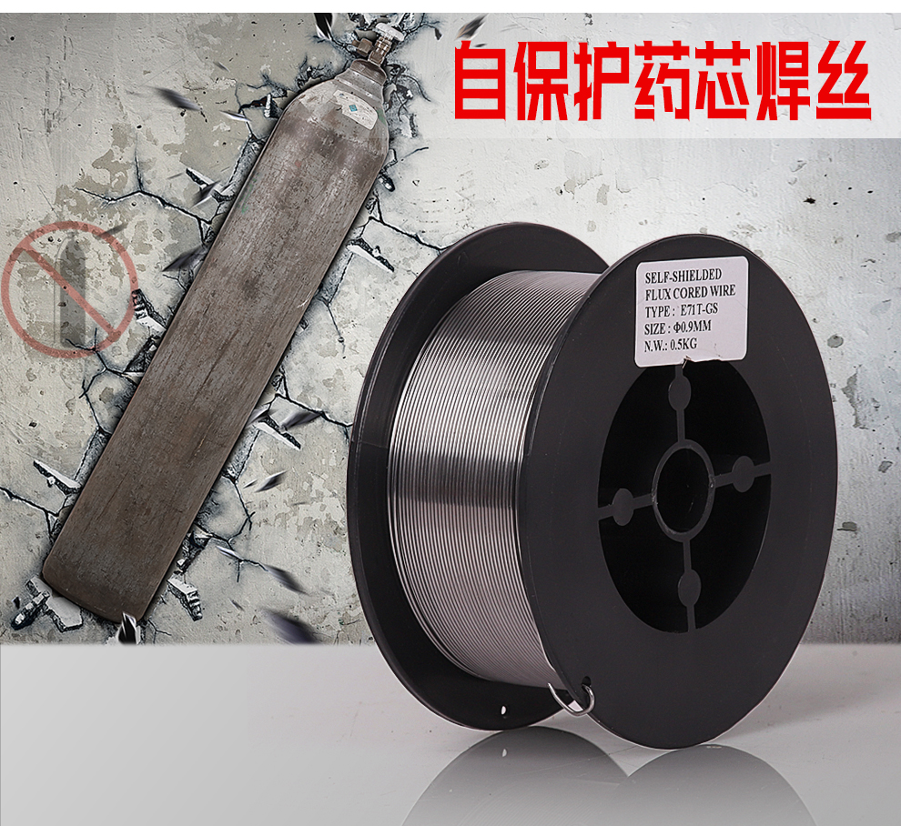 不锈钢焊丝气保焊机二保焊铝焊丝铝铝镁铝合金小盘焊条拉丝焊枪10铝镁