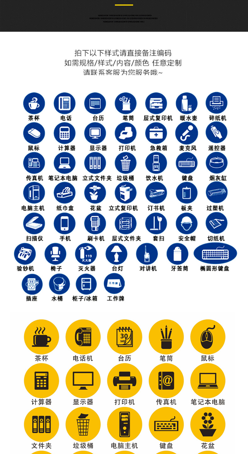 贴10cm蓝色桌面地面定位标签标志耐磨自带背胶电话机10张的价格5x5cm