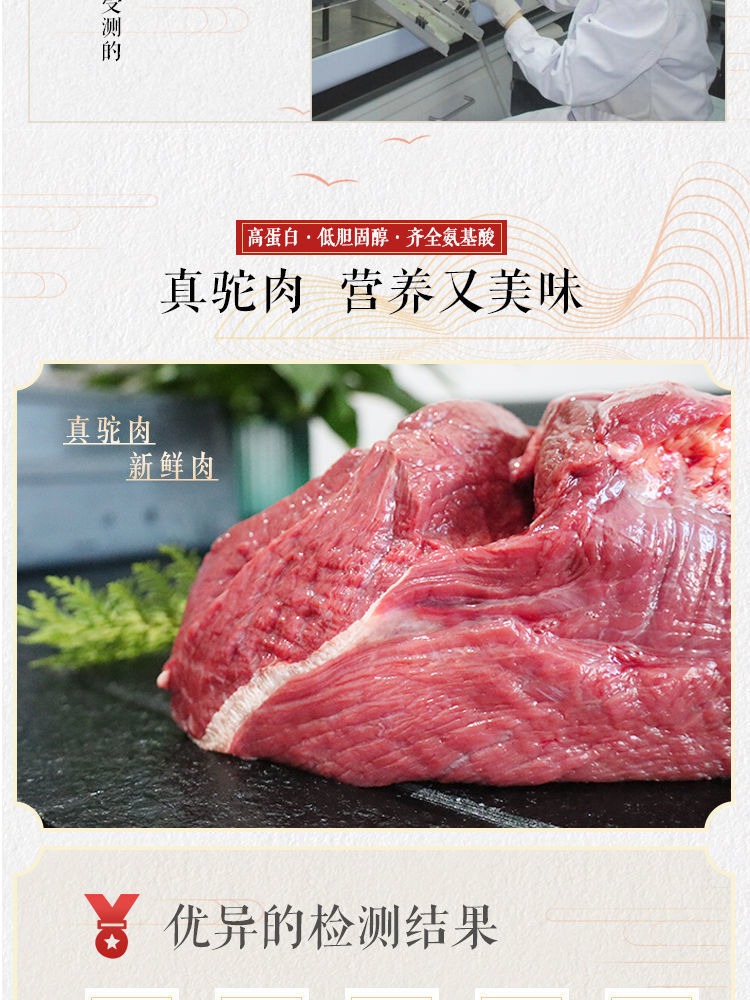 内蒙古正宗双峰驼骆驼肉新鲜驼峰肉骆驼脂峰子油生肉冷冻腾旺纳跃3000