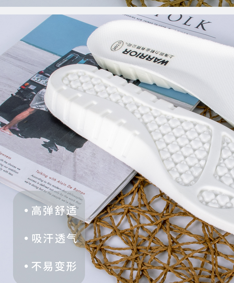 适配回力硅胶鞋垫加厚透气高弹减震2cm内增高帆布鞋通用运动鞋垫乳胶