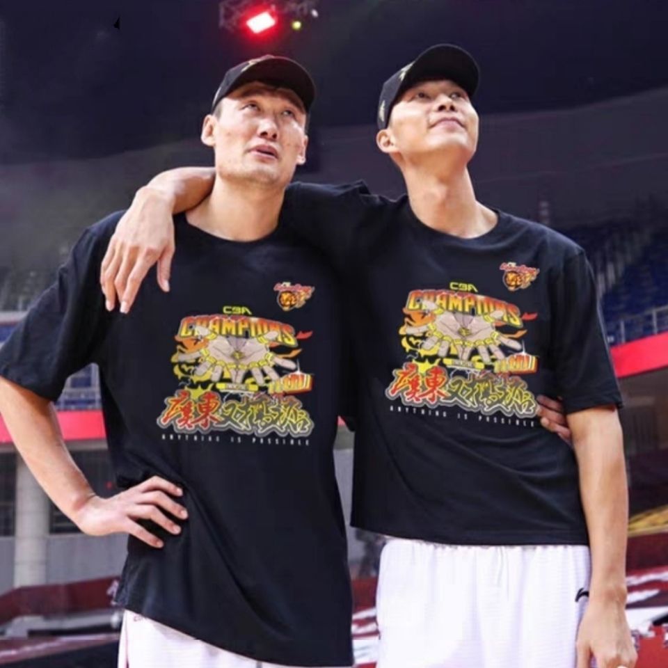 宏远华南虎cba总t恤衫广东又搞掂短袖宏远男篮球衣东莞大益队服装2021