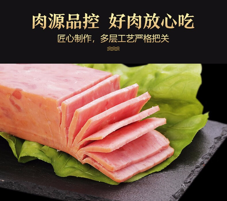 双汇旗舰店双汇肉排火腿200g肉类零食小吃烧烤火锅下饭菜200g