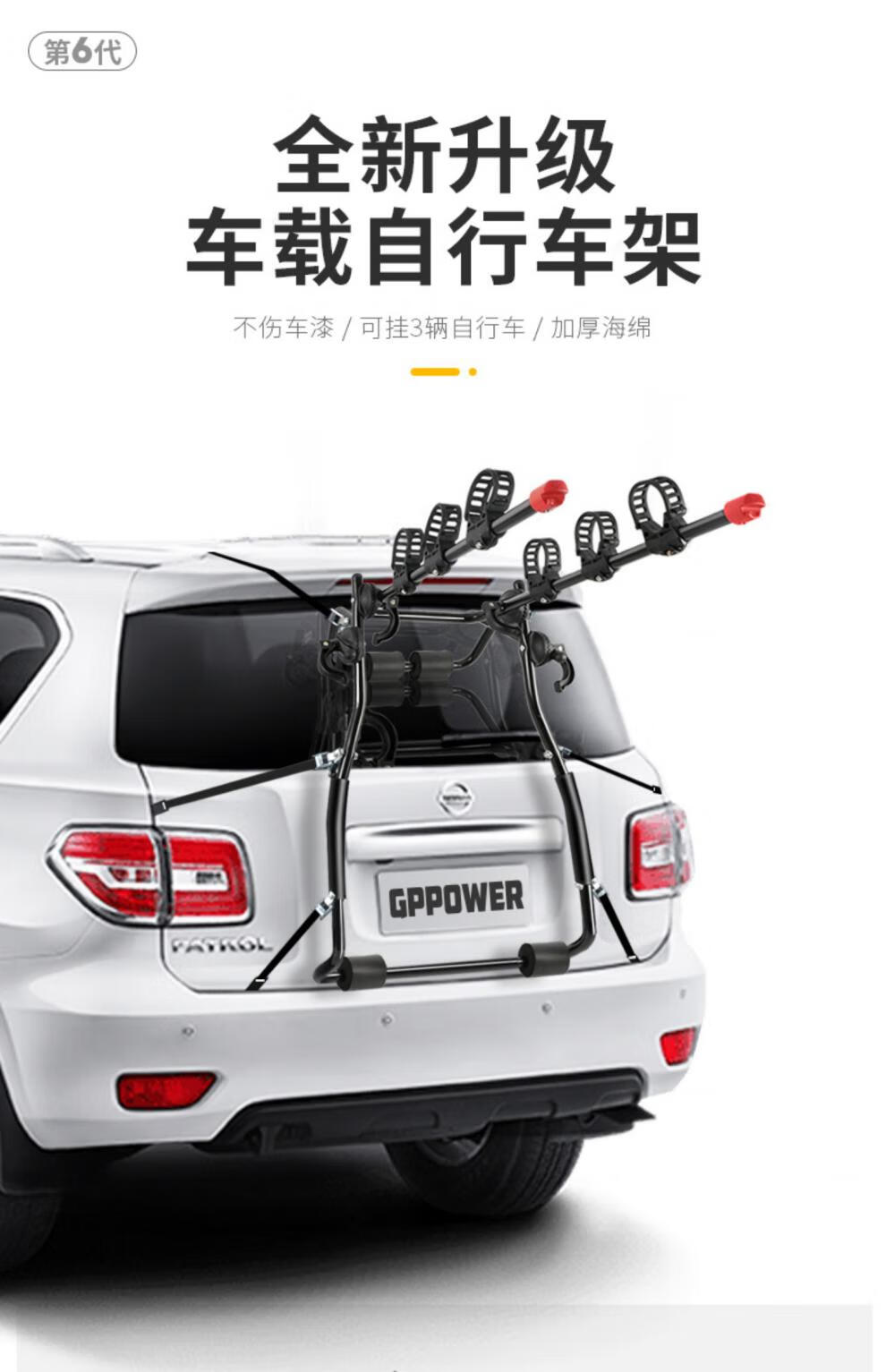 适用于自行车架 汽车后挂汽车自行车架车载后挂架suv车顶后背车尾架