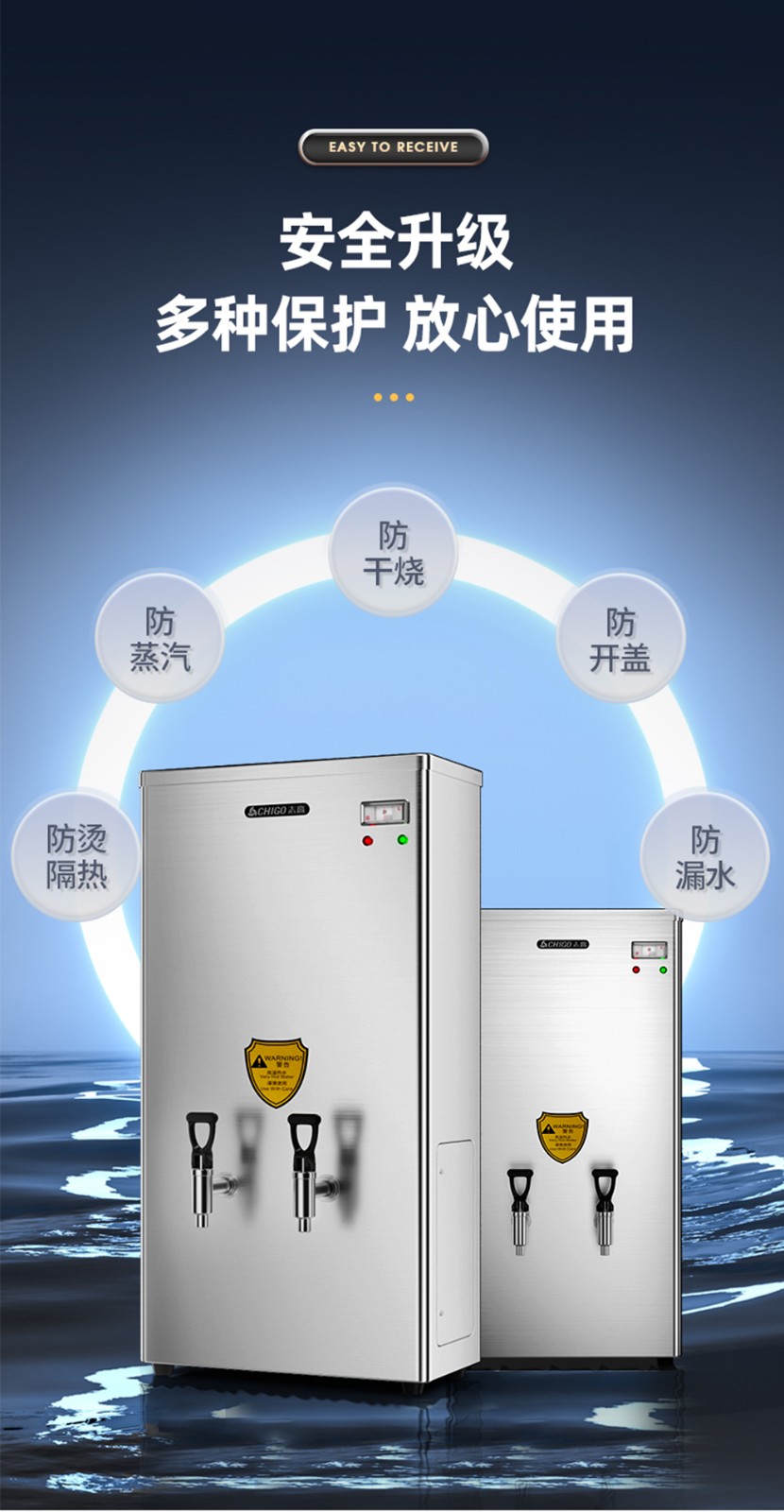 志高chigo壁挂式开水器商用全自动电热水机奶茶店食堂煮开水炉不锈钢