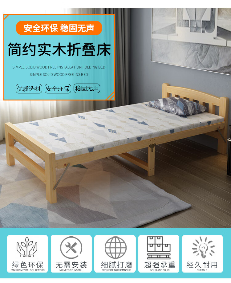 古达 实木可折叠床午休床单人床双人床家用成人简易经济型实木出租房小床双人午休床 无漆封闭式床头0.8米宽【床垫+枕头】
