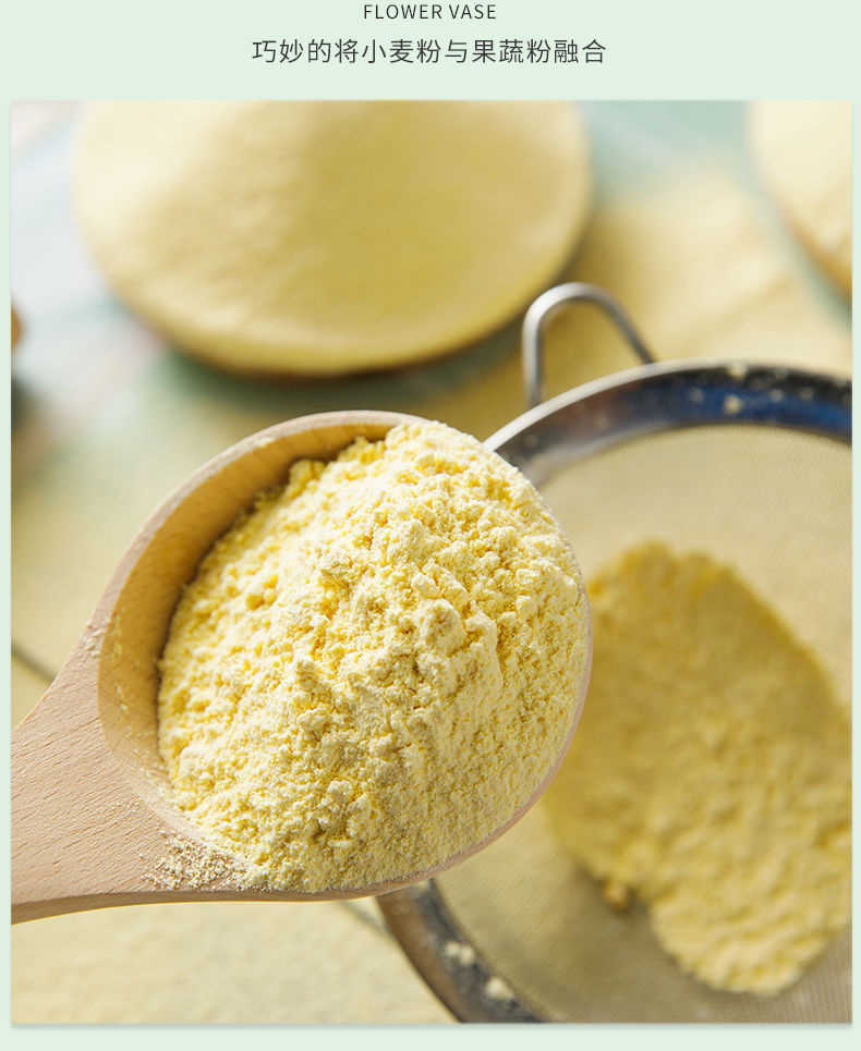 果蔬面粉5斤石磨五彩蔬菜面粉菠菜南瓜紫薯胡萝卜红甜菜面粉1斤紫薯