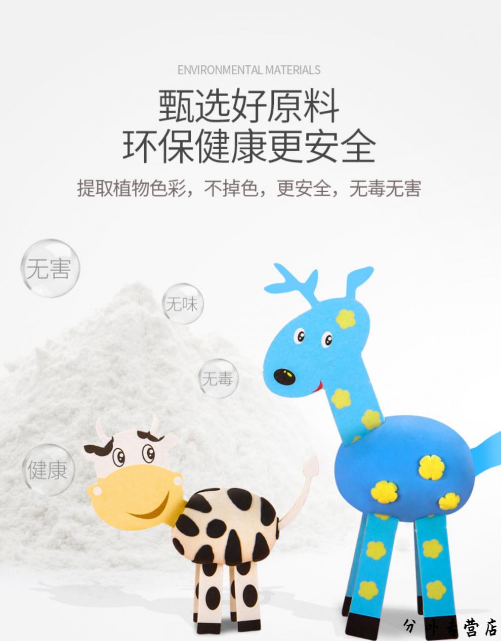 贝蒙超轻粘土贝蒙轻粘土24色36色彩泥太空软泥橡皮泥100g克手工黏土