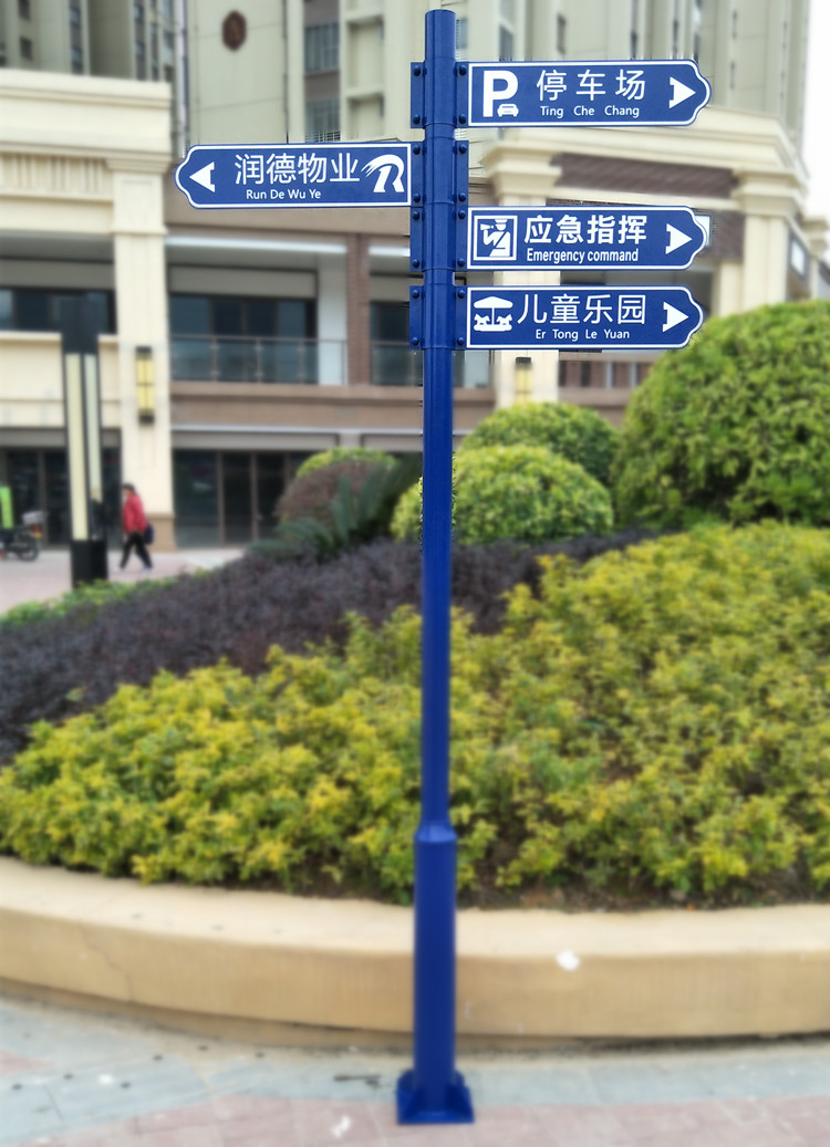 指引牌立式指路牌 创意户外导向牌方向指示牌立式景区指引牌小区公园